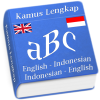 Kamus Lengkap - English Indonesian Dictionary